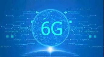 7亿年前金星或是宜居世界，任正非称10年后6G将问世丨科技早新闻